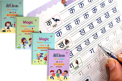 6790